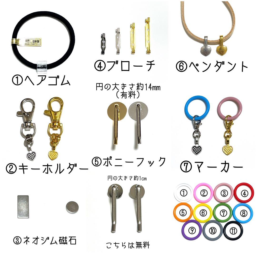 chie様お取り置きですＮｏ．146 クローバー ハート ぐで猫 マグネット