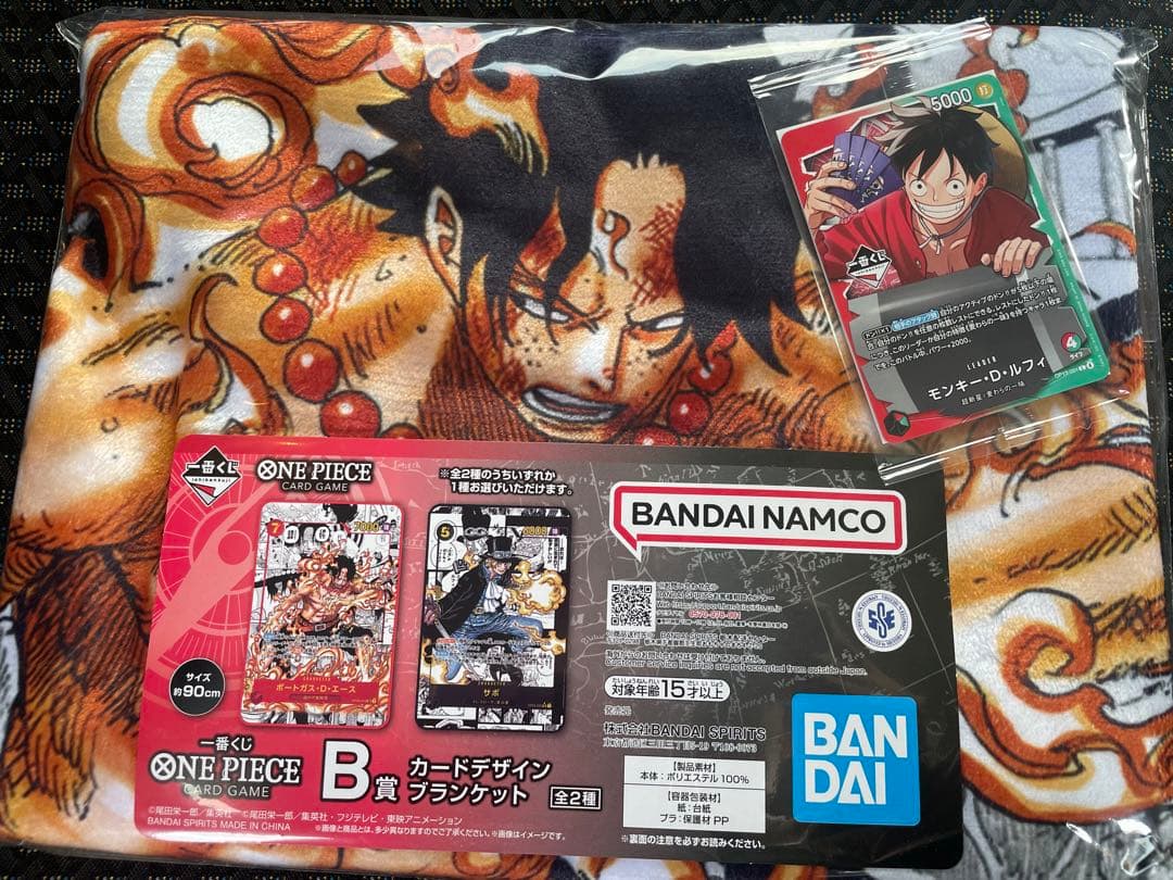 ワンピース1番くじ特典カード モンキー・D・ルフィ➕B賞エースブランケットセット