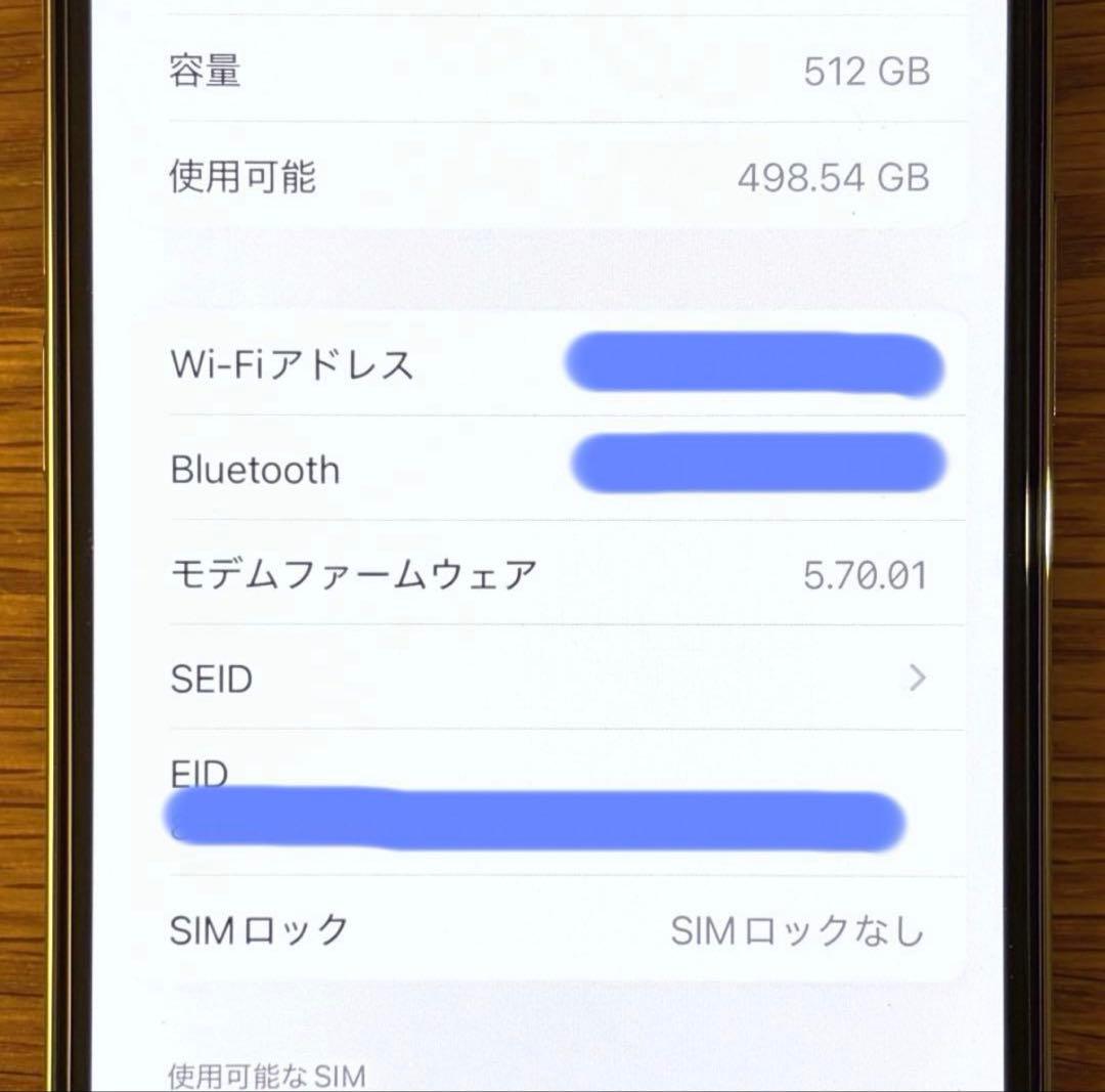 iPhone 12 Pro 512GB SIMフリー 付属品完備 バッテリ78%
