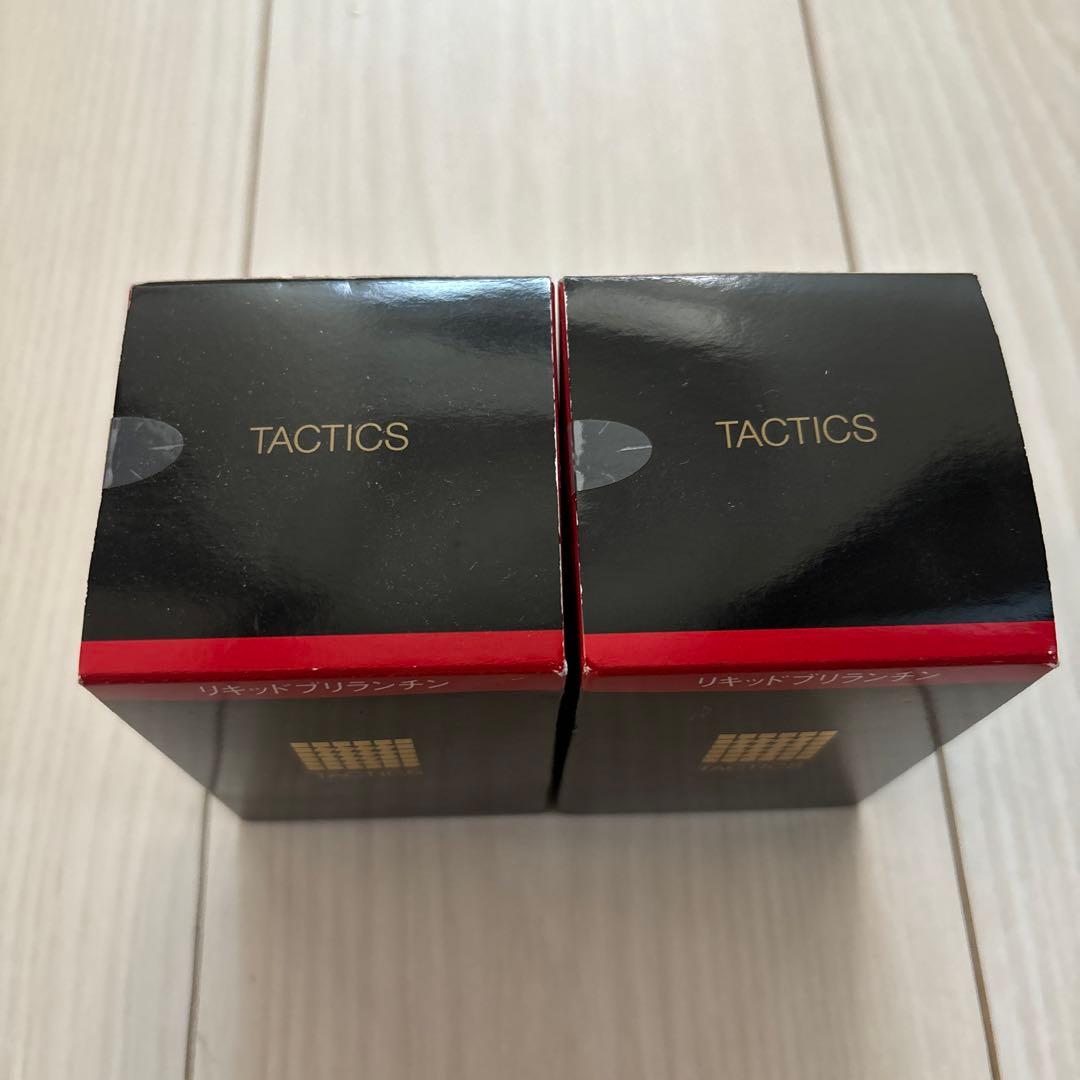 タクティクス リキッドブリランチン 2本セット