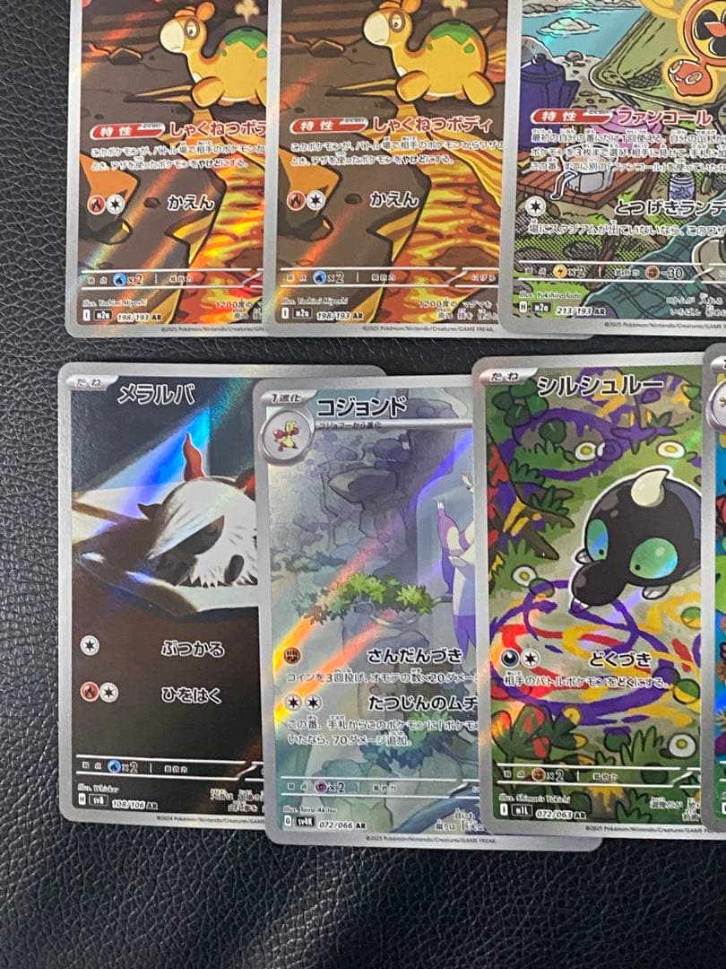 ✨ARまとめ45枚✨美品Nのゼクロム　コダックpokemon card game