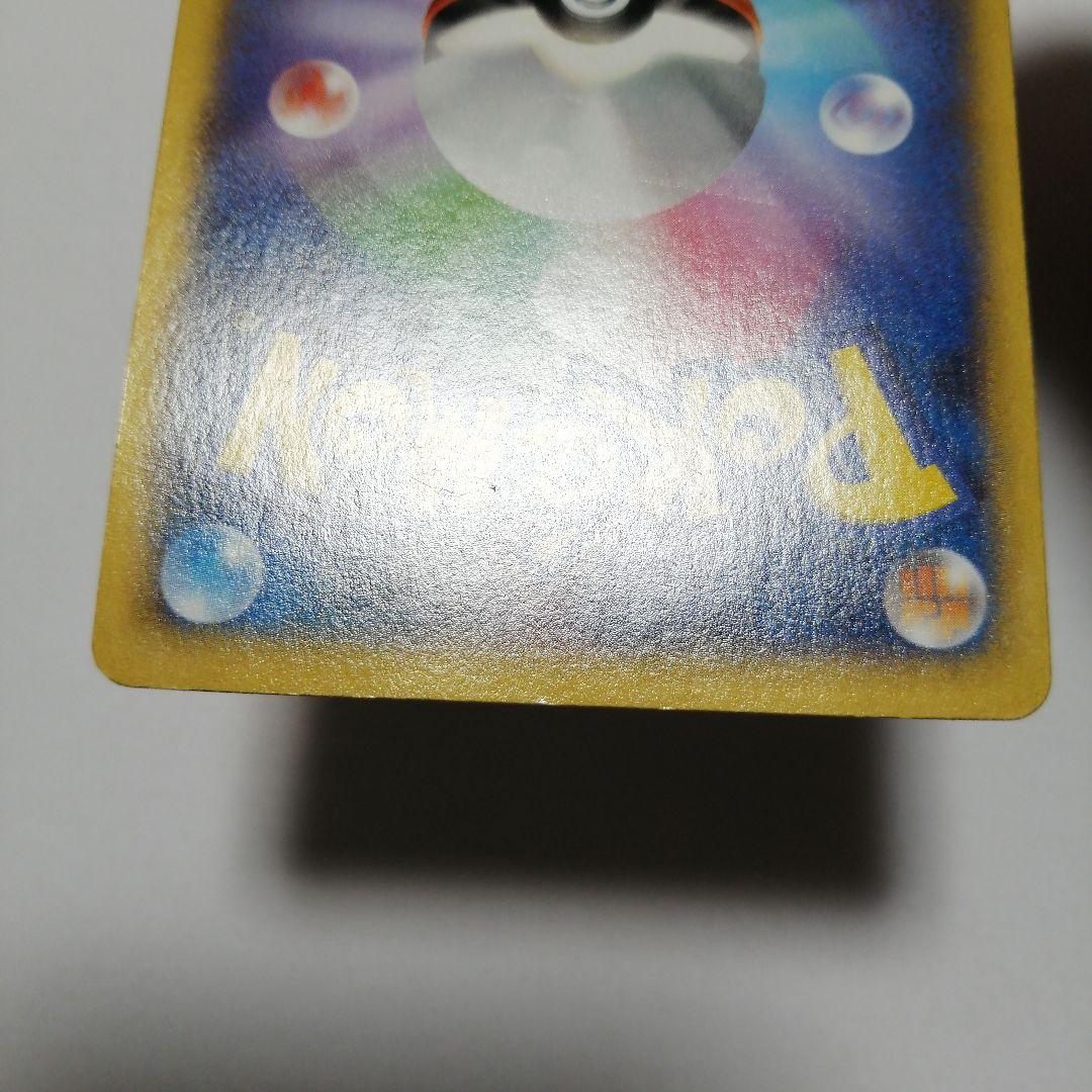 ポケモンカード　Mリザードンex　x　rr