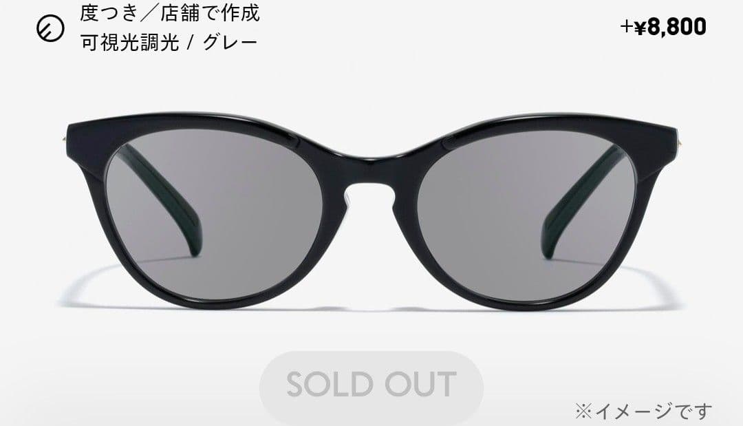 JINS メガネ UCF-25S-144AA 度入り-2.25　可視光調光グレー