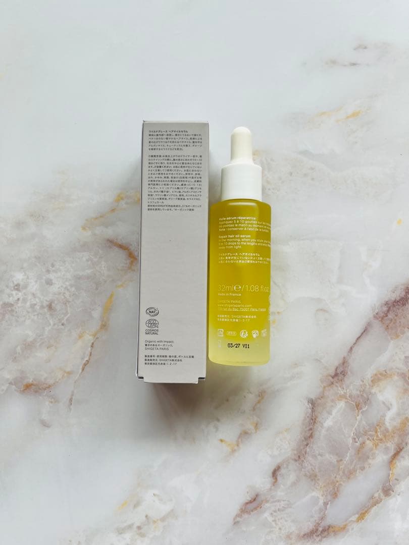 SHIGETA ワイルドグレース ヘアオイルセラム 32ml