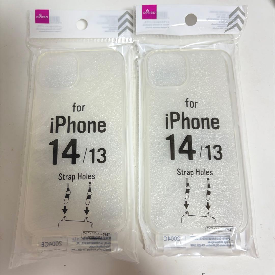 iPhone 13 ネイビー 本体とその他付属品セット