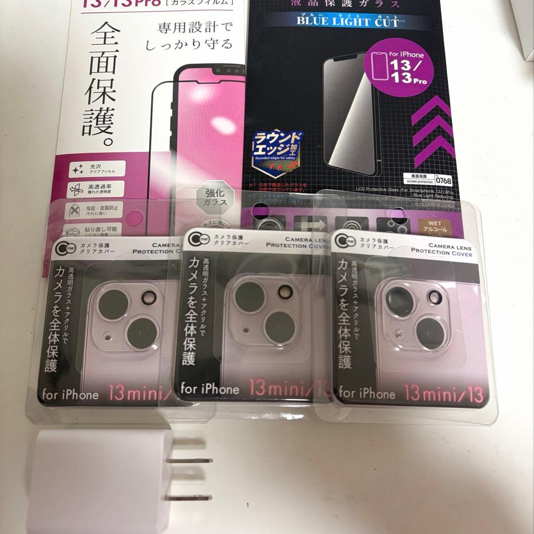 iPhone 13 ネイビー 本体とその他付属品セット