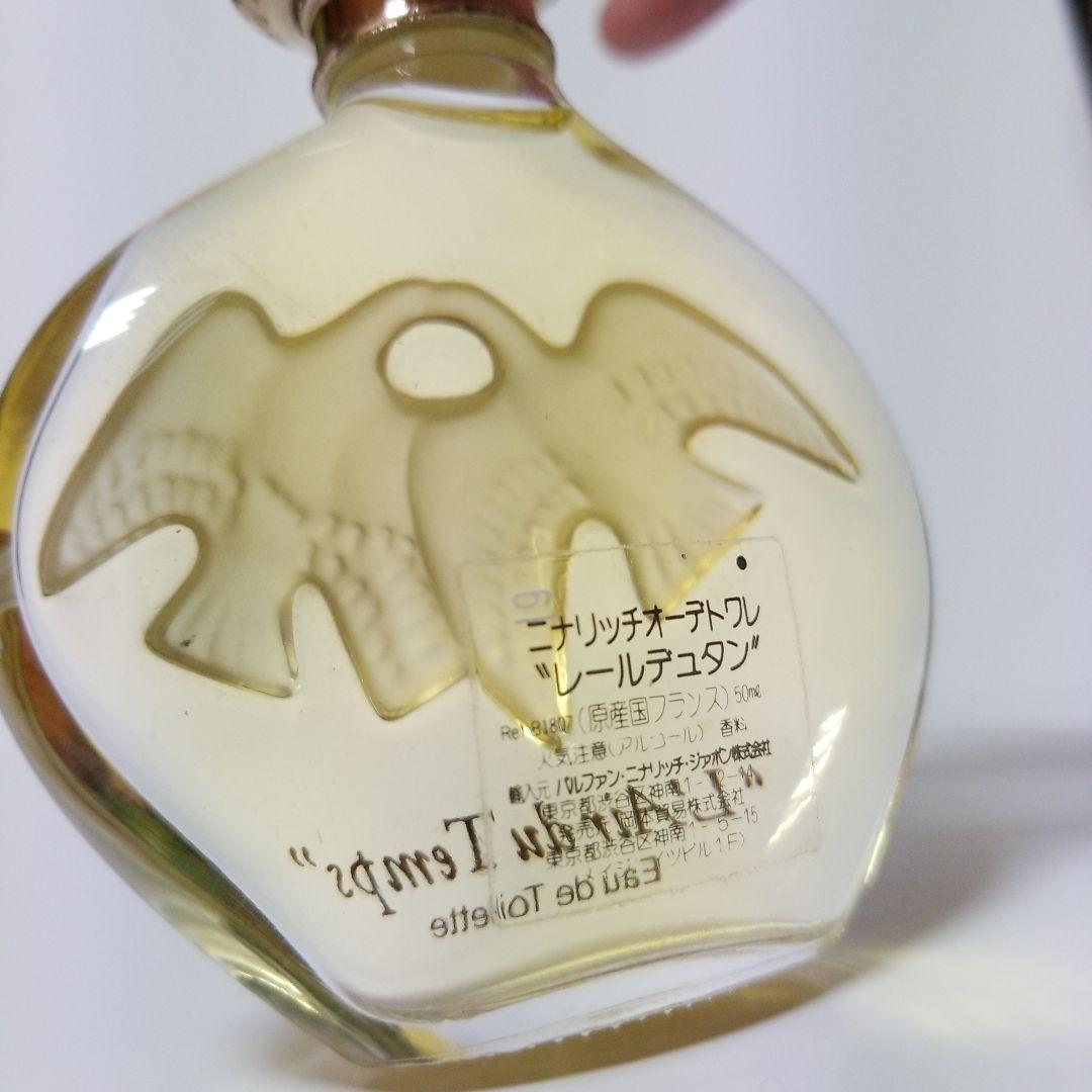 激安【NINA RICCI】ニナリッチ 未使用