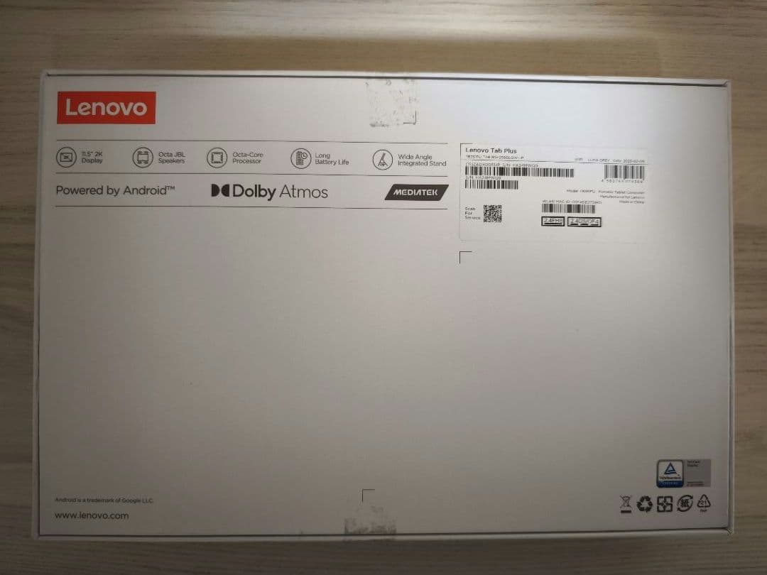 超迫力スピーカー搭載 Lenovo Tab Plus 11.5 豊富なおまけ付