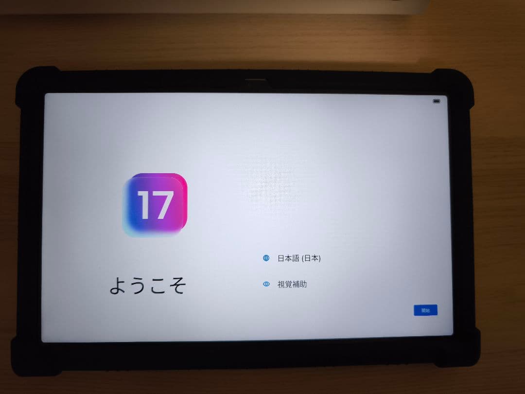 超迫力スピーカー搭載 Lenovo Tab Plus 11.5 豊富なおまけ付