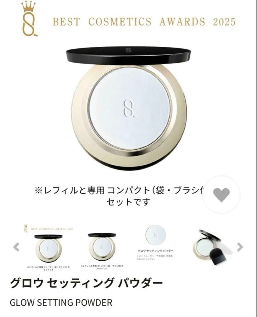 SUQQU 人気・受賞多数　パウダー二種セット