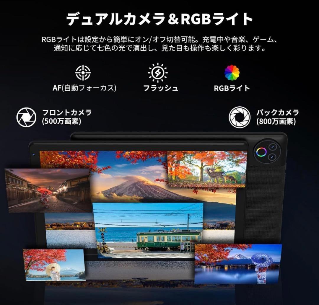 タブレット - HiGrace 10.4インチ Android15 Wi-Fi6
