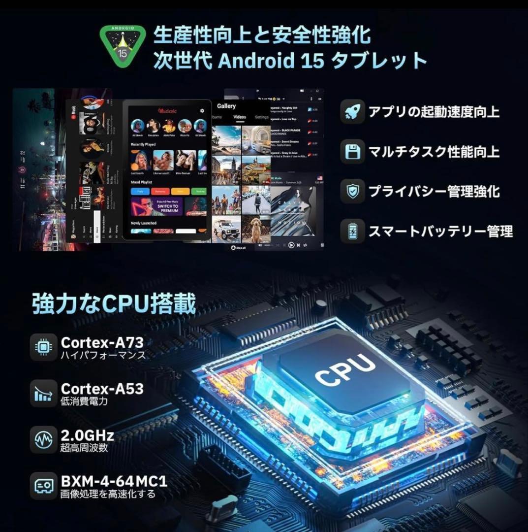 タブレット - HiGrace 10.4インチ Android15 Wi-Fi6