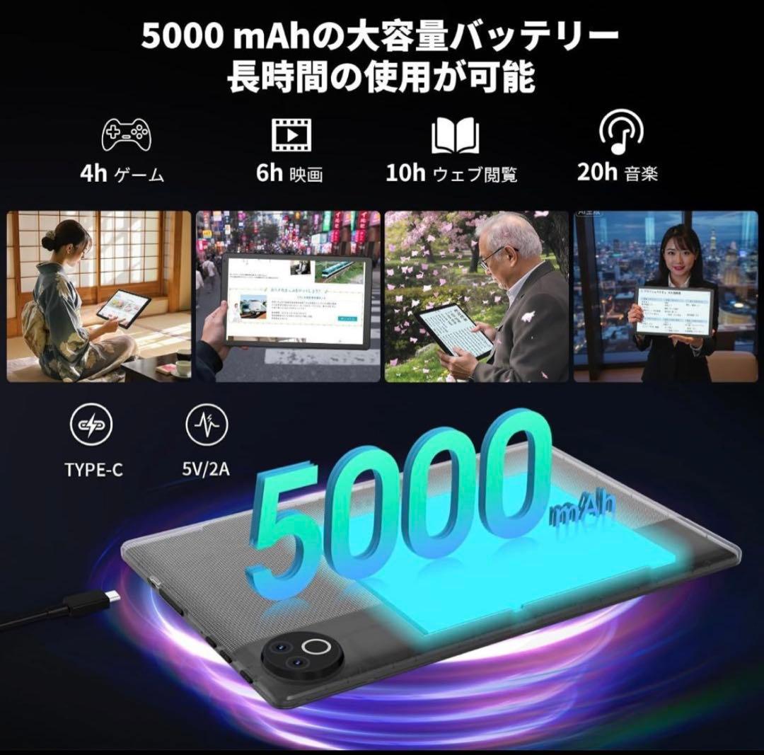 タブレット - HiGrace 10.4インチ Android15 Wi-Fi6