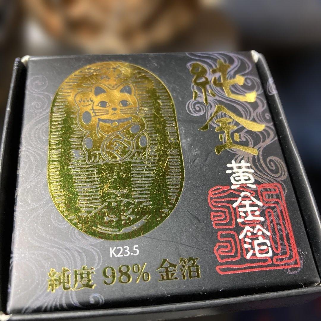 ψ(｀∇´)ψほとんど純金、k23.5金の黄金、使用しなくてもオブジェでOKです