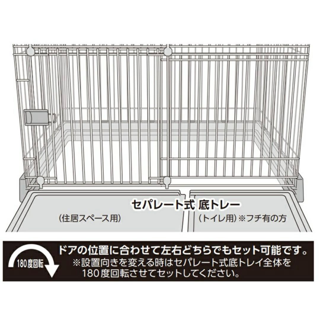 マルカン お手入れらくらくサークルL ブラウン　DP-925 幅120cm