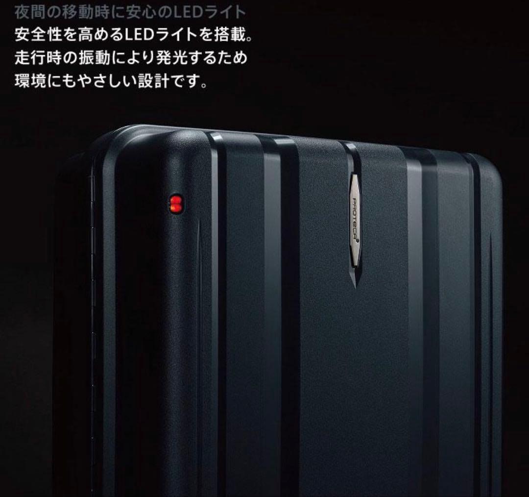 新品　 ACE プロテカ　マックスパス　キャリーケース　機内可　38L 日本製
