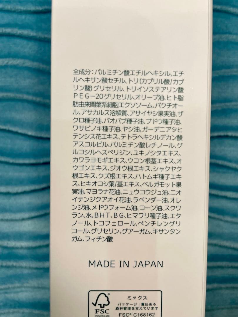 トリートメントオイル　ドックスキンケア　docskincare クレンジング