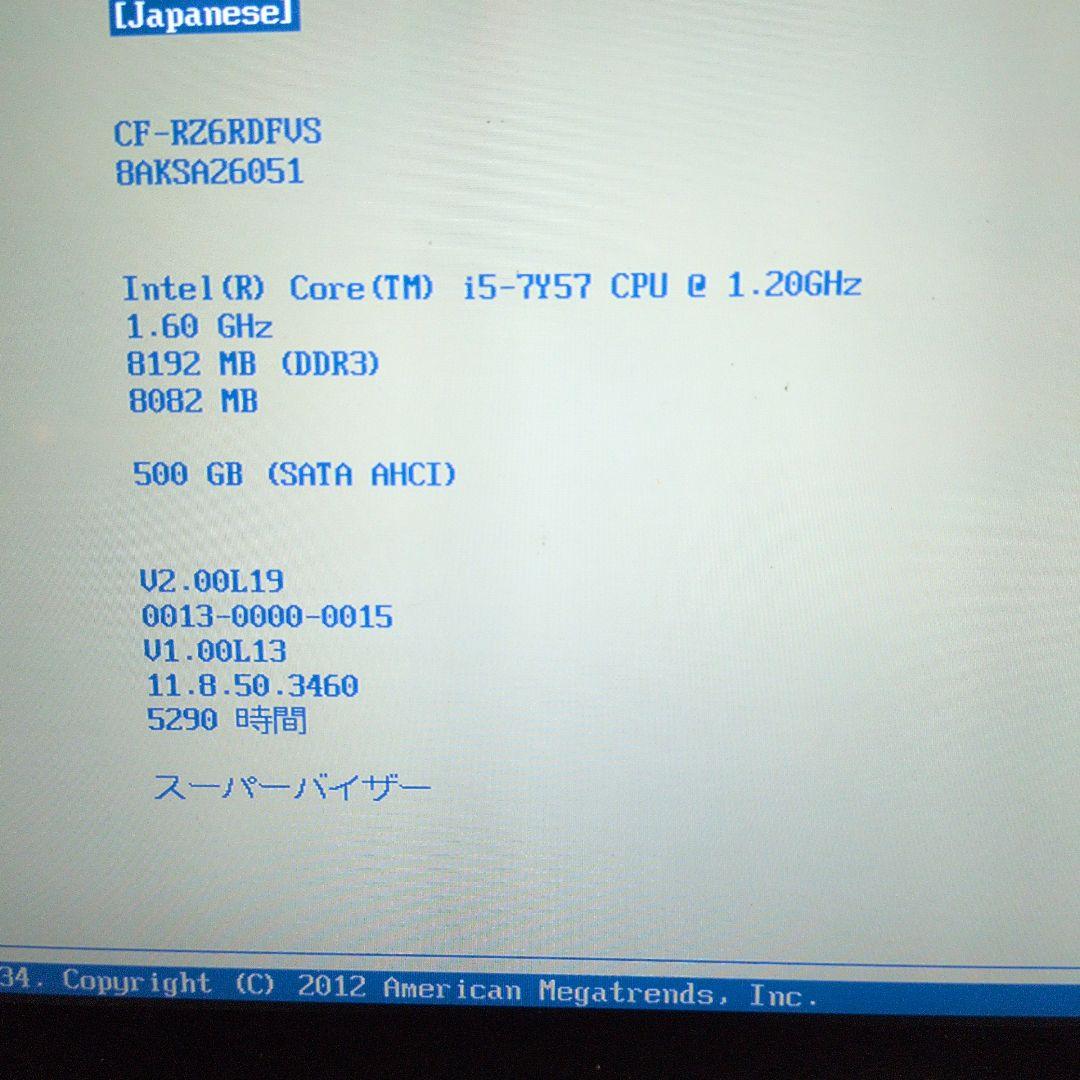 Panasonic Let's note RZ6 ノートPC 本体