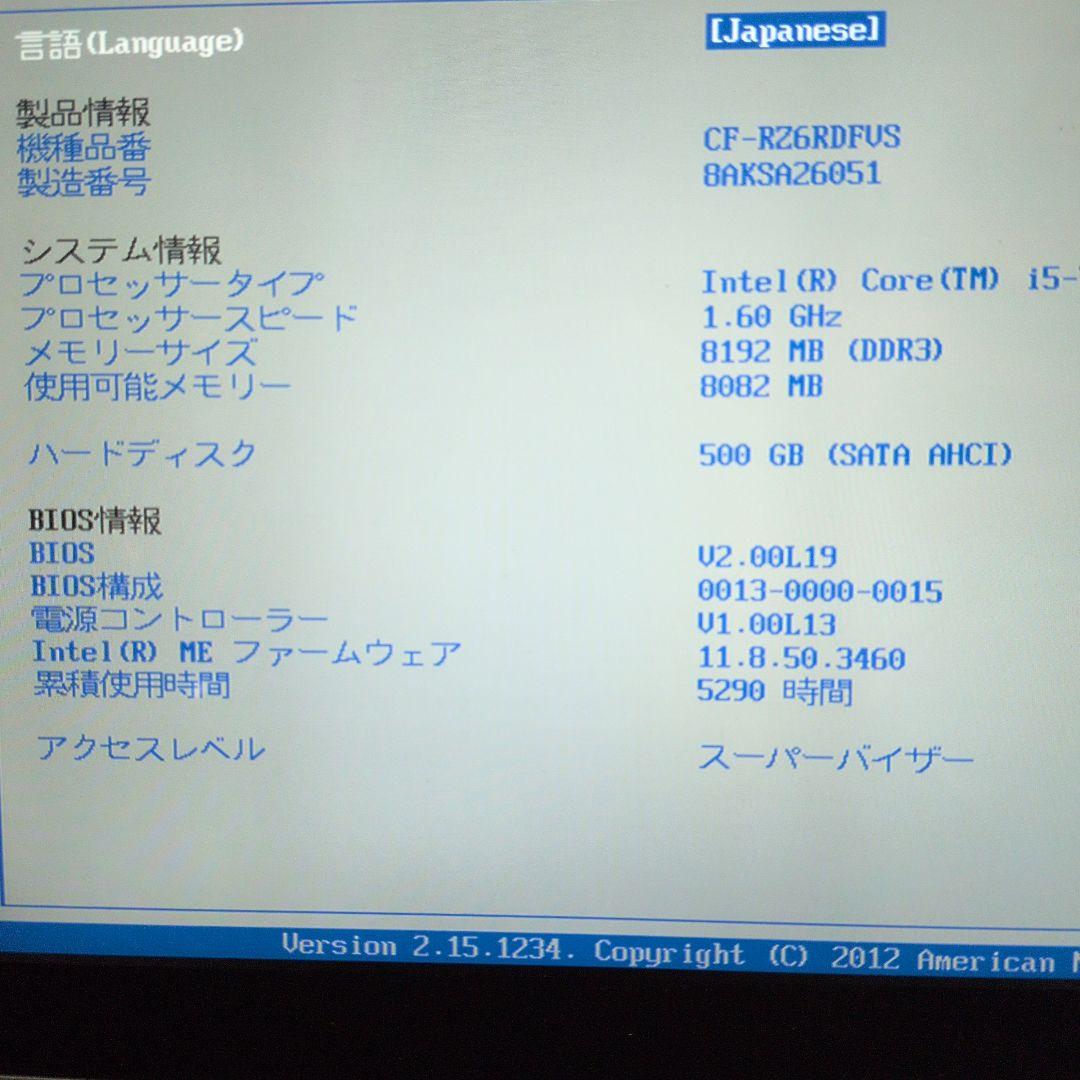 Panasonic Let's note RZ6 ノートPC 本体