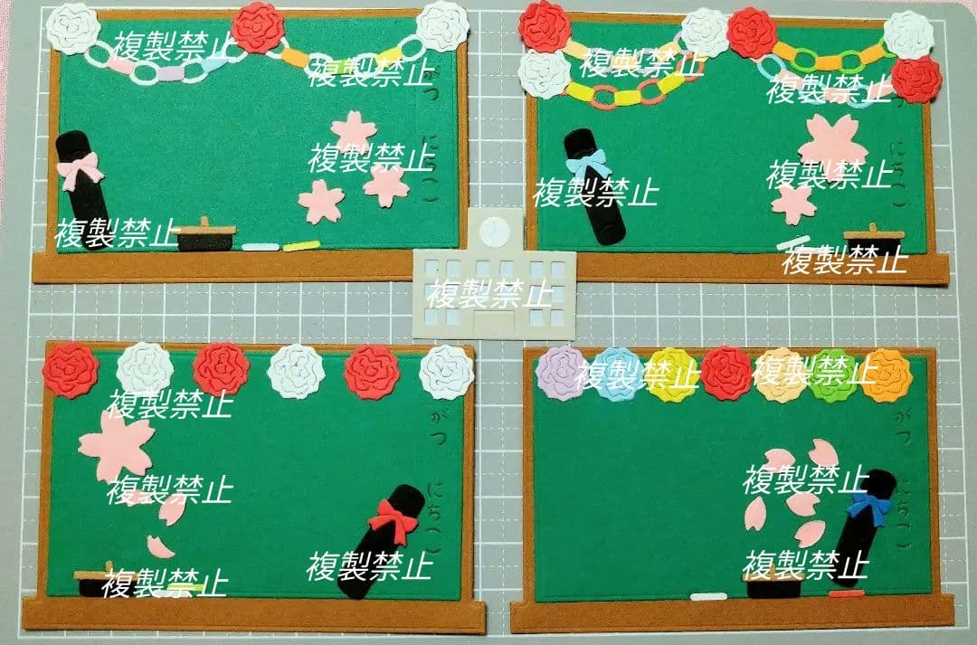 ★オーダー受付中★黒板セット★入園★卒園★入学★卒業★ダイカット★クラフトパンチ
