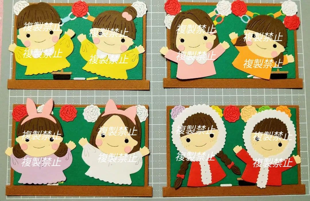 ★オーダー受付中★黒板セット★入園★卒園★入学★卒業★ダイカット★クラフトパンチ