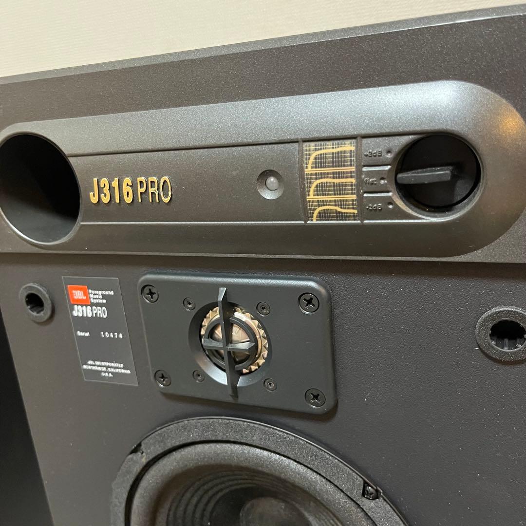 JBL J316 PRO 【エッジ修理品】