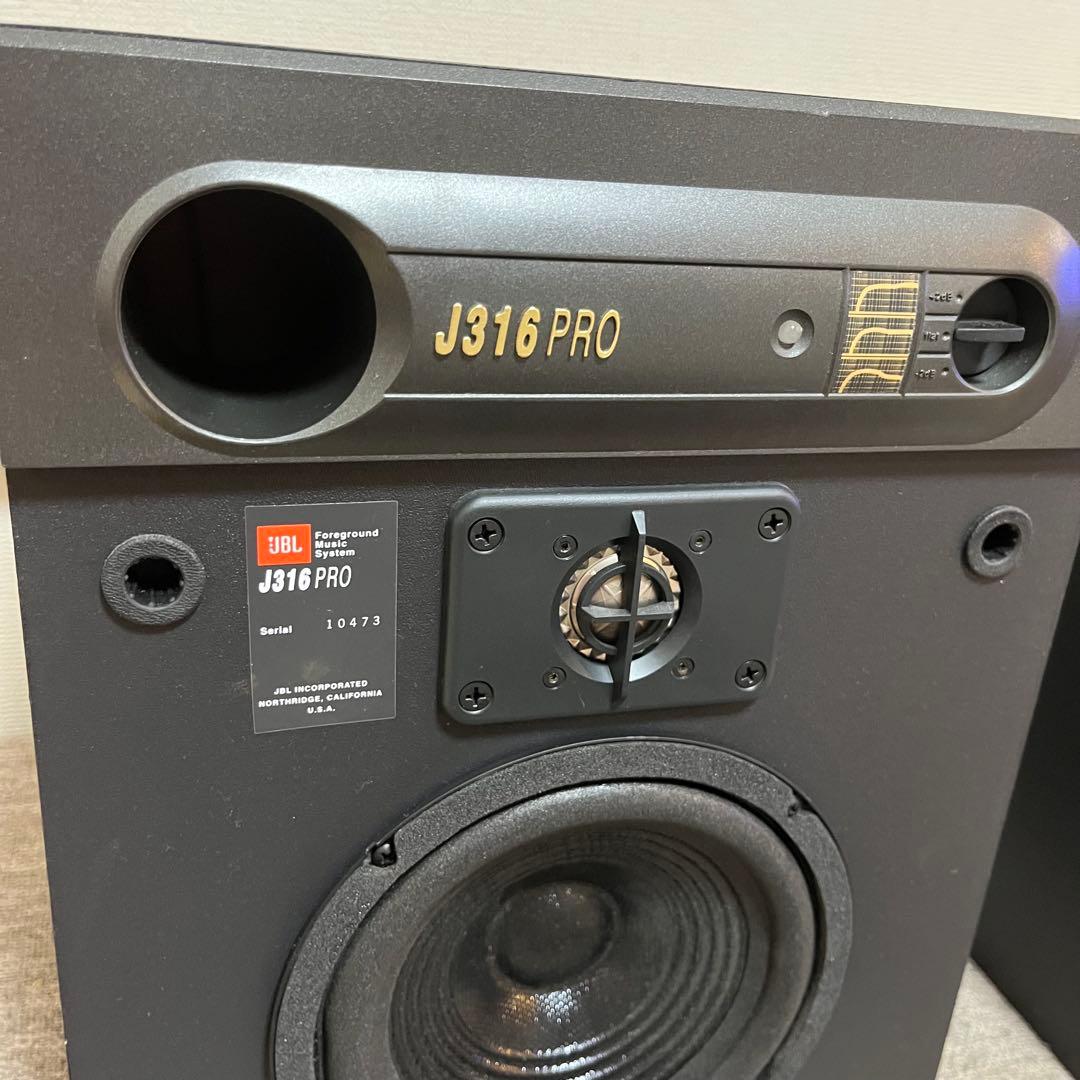 JBL J316 PRO 【エッジ修理品】