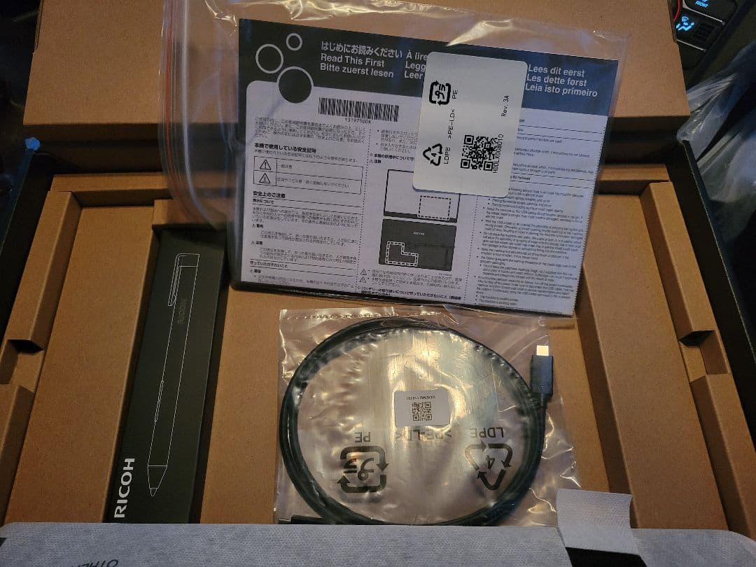 RICOH Light Monitor 150BW 新古品　付属品全部あり