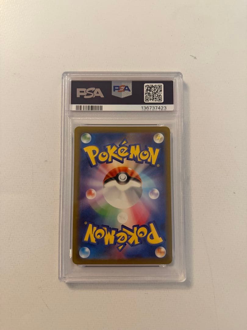2023年 ポケモン リザードンex SSR