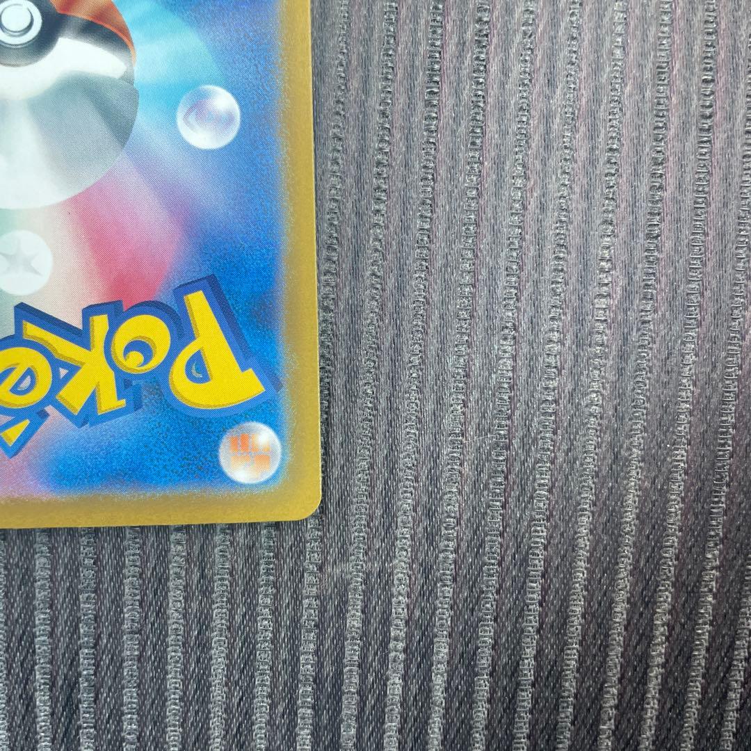 ポケモンカード　MEGAドリームex SAR ロケット団のミュウツーex