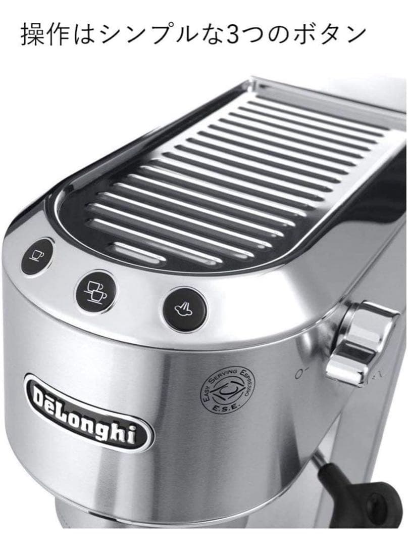 DeLonghi エスプレッソ・カプチーノメーカー EC680M