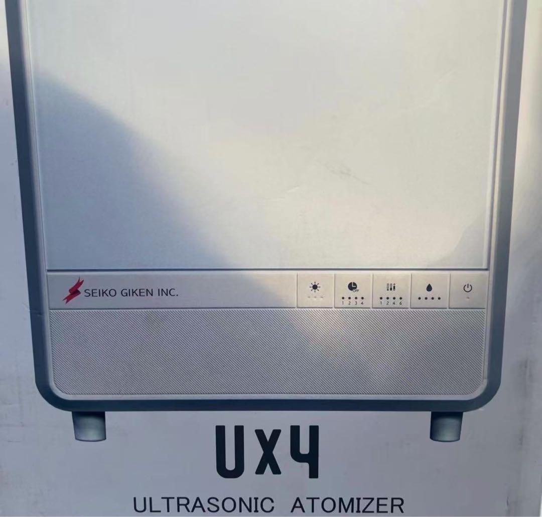 星光技研 超音波噴霧器UX4