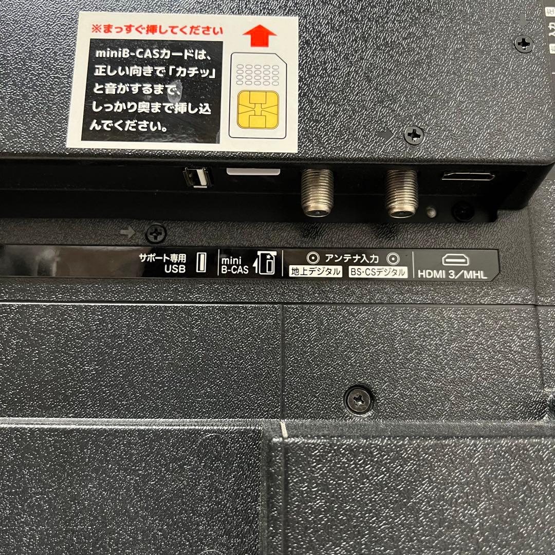 即日受渡❣️全国送料込グランプレ録画機能内蔵32型テレビHDD1TB内蔵Wチューナ