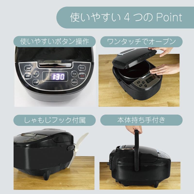新品　ワンタッチ炊飯器　ブラウン