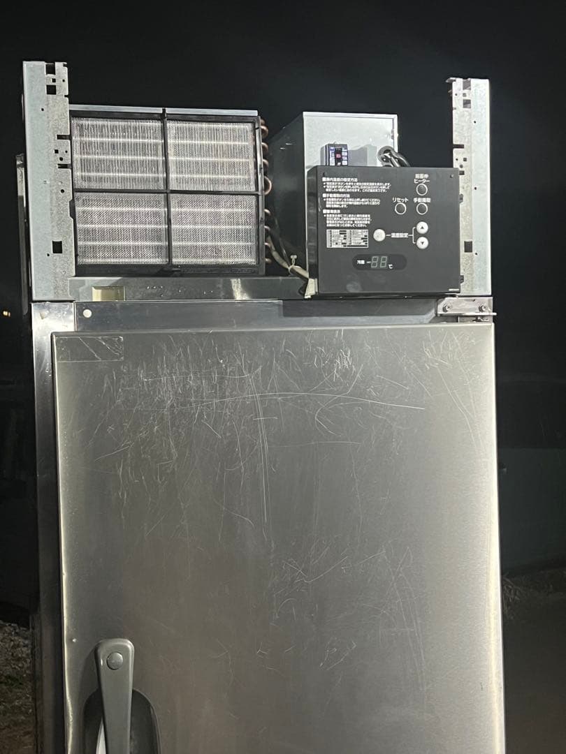 業務用 縦型冷蔵庫 ホシザキ HR-63Z