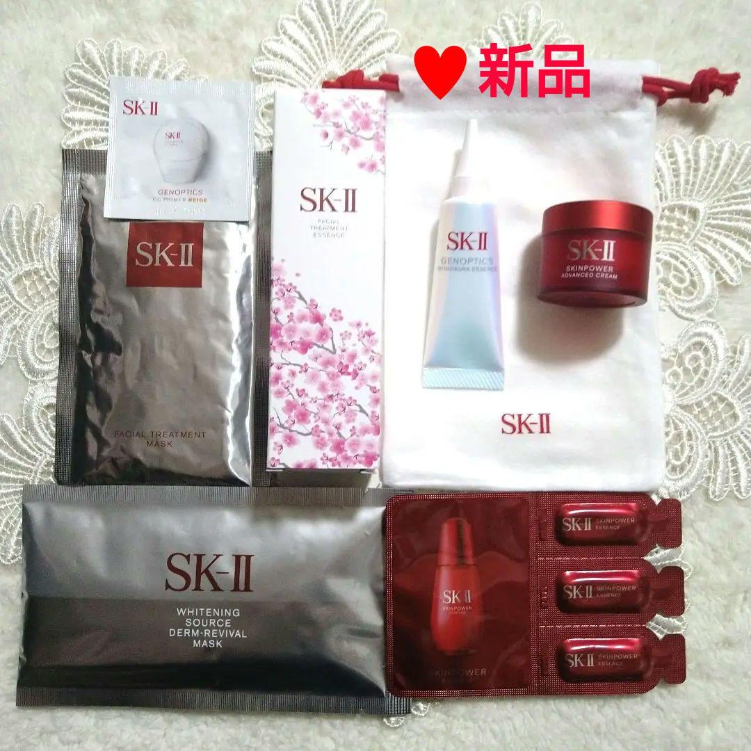 【数量限定】✿ニューライフ桜トライアルキットSK-Ⅱ 3点セット&巾着入サンプル