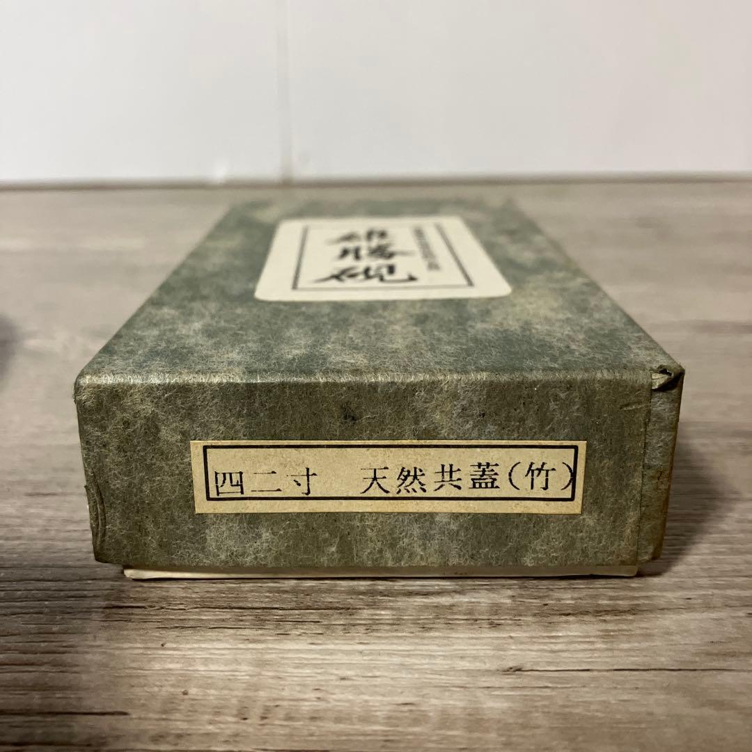 E-壁雄勝硯 天然共蓋付 硯 伝統的工芸品 竹彫刻 書道具 雄勝石