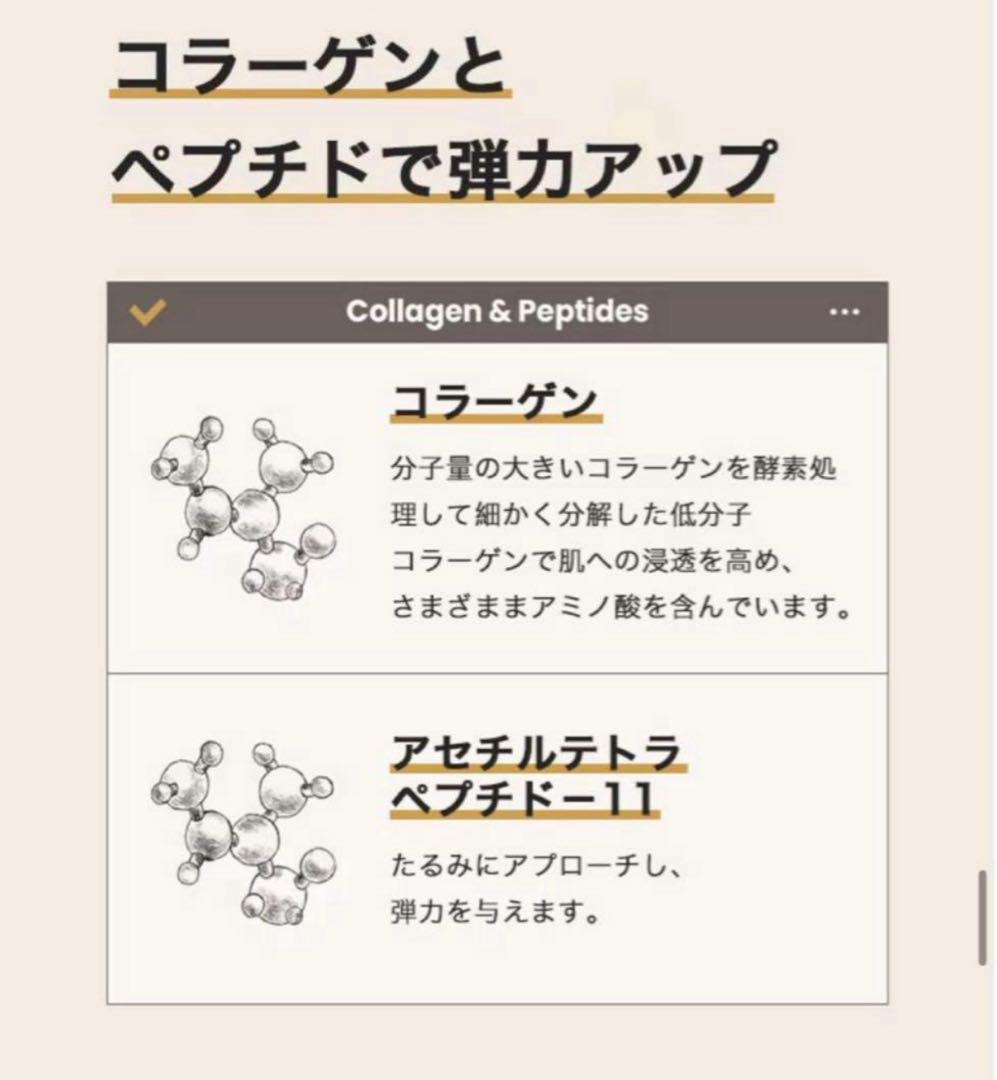 HOLITUAL 美容液、ローション、ミスト4点セット
