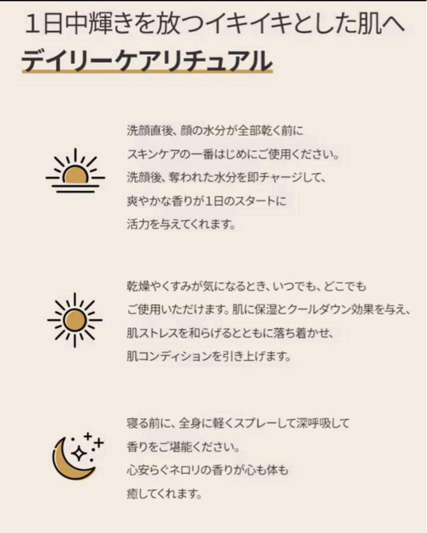 HOLITUAL 美容液、ローション、ミスト4点セット