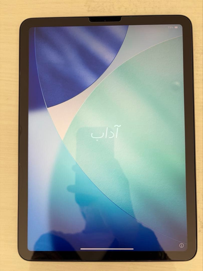 iPad Air 第4世代 64GB Wi-Fi スペースグレー Pencil付