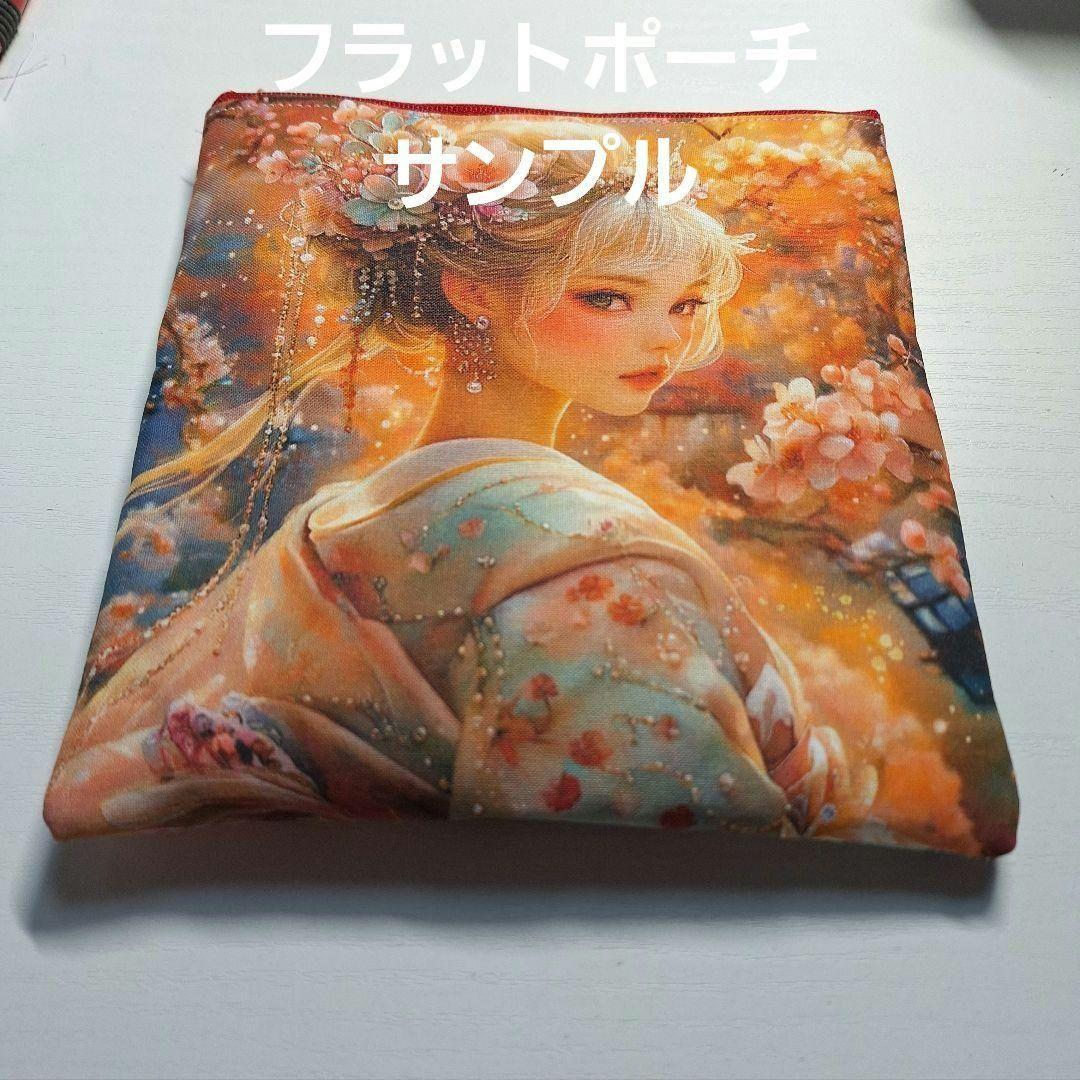 激レアマルチーズパネル生地　ハンドメイド