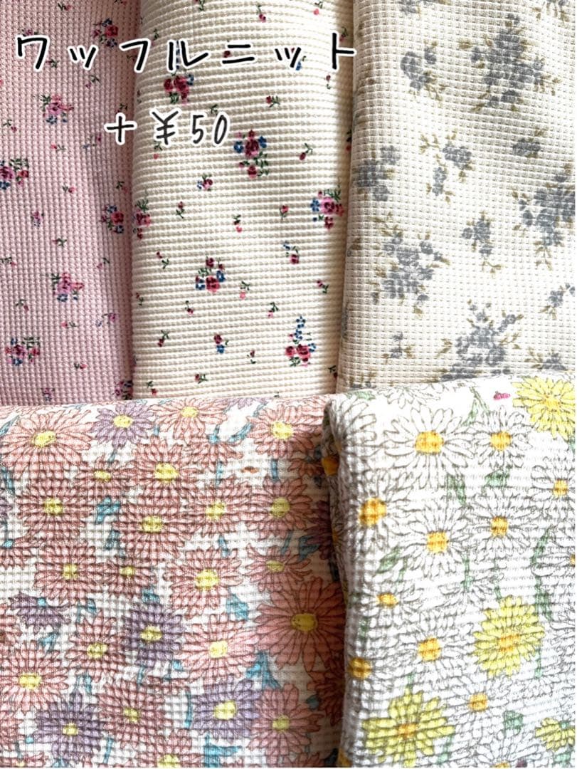生地　犬服ハンドメイド