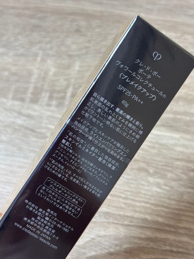 クレ・ド・ポー ボーテ ヴォワールコレクチュール 40g