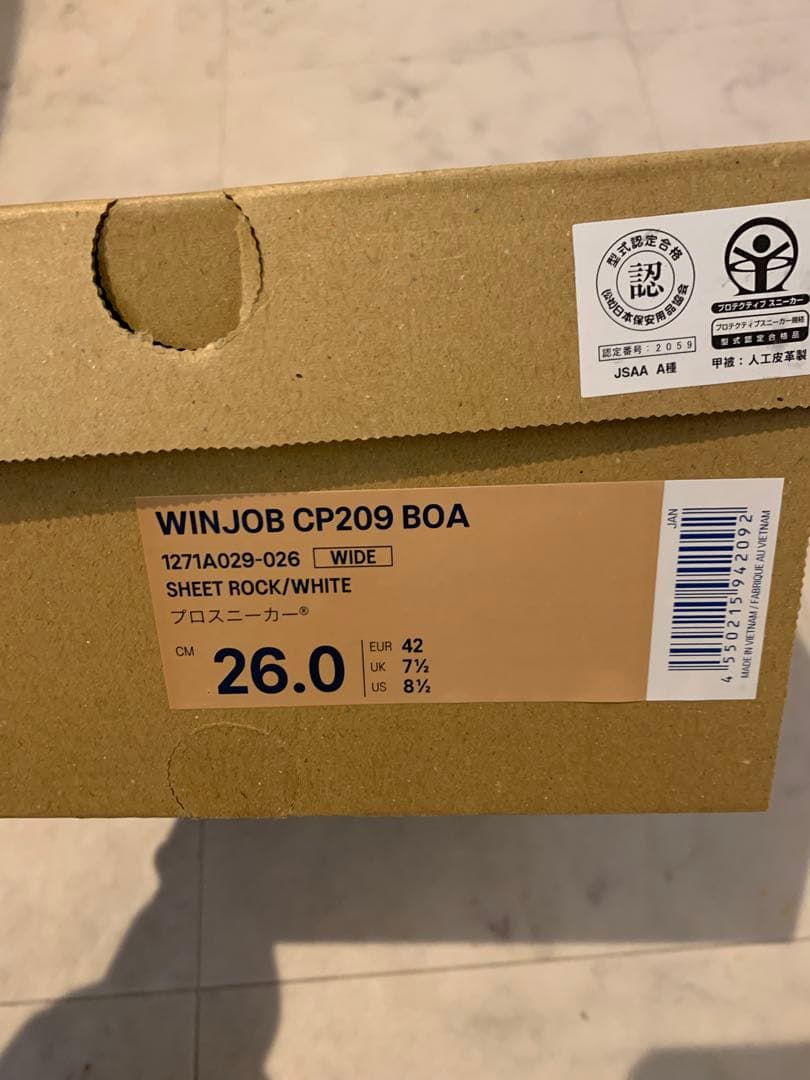 WINJOB CP209 BOA 安全靴 26.0cm