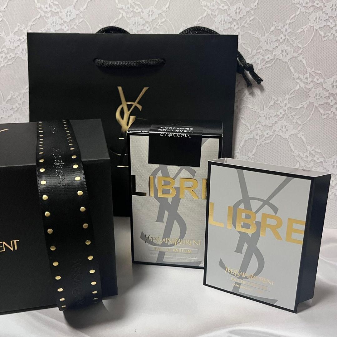 『値下』YSL リブレ オーデパルファム 50ml 【SHO】刻印　新品