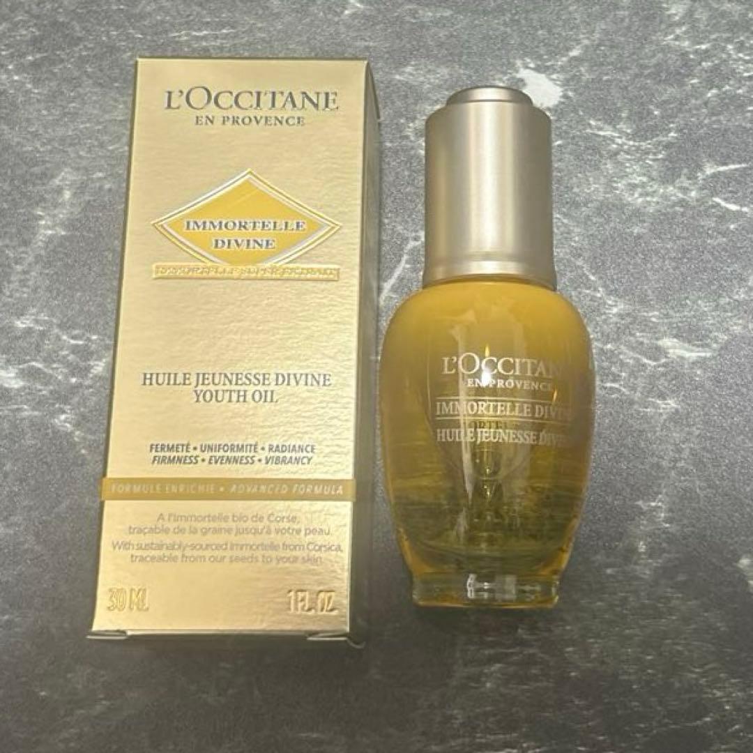 新品 ディヴァインインテンシヴオイル L'OCCITANE ロクシタン