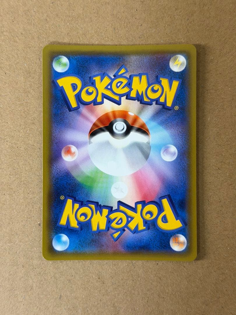 ポケモンカード タッグチーム RR 5枚まとめ売り
