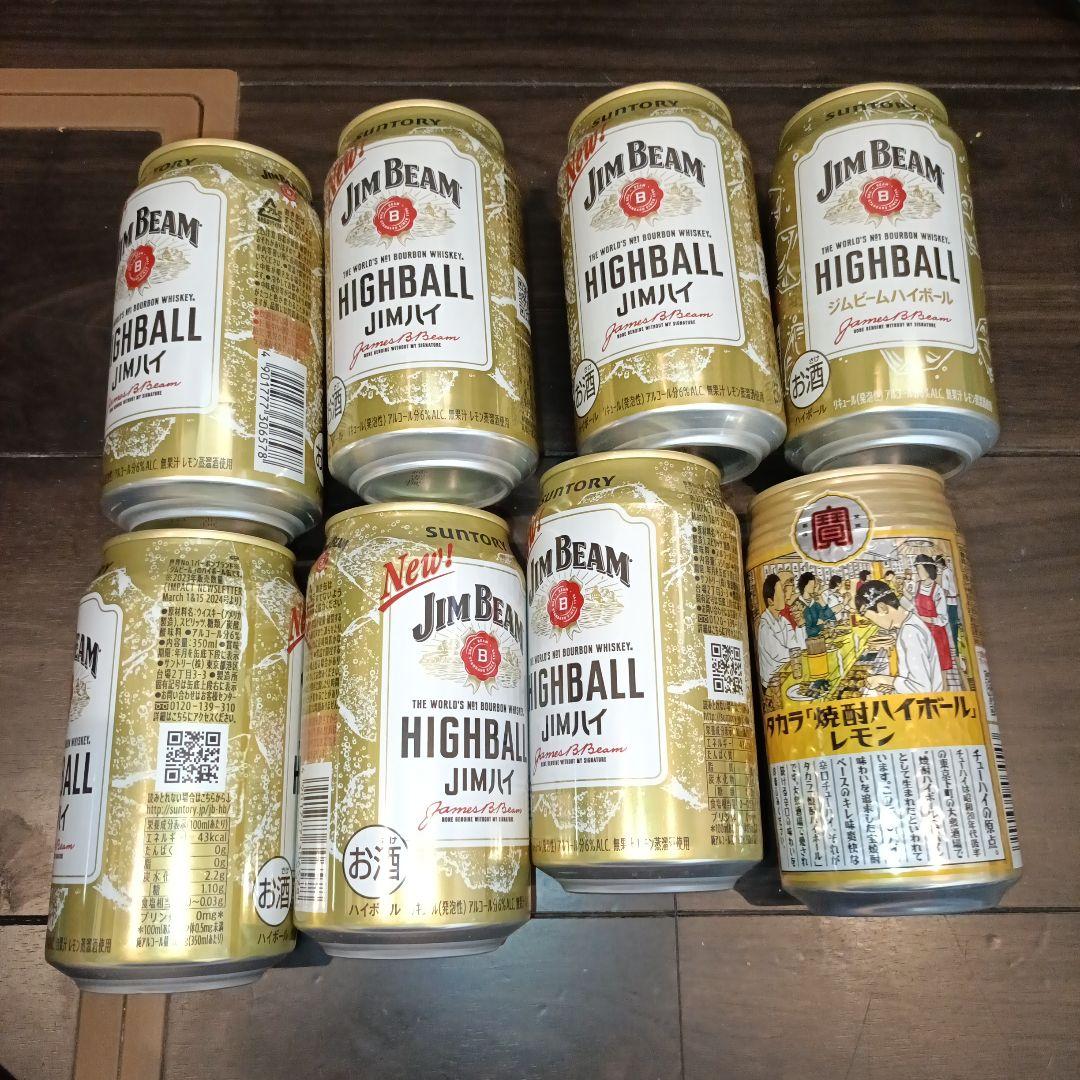 サントリー ジムビーム トリス タコハイ 翠ジンソーダ等 まとめ売りロング缶11