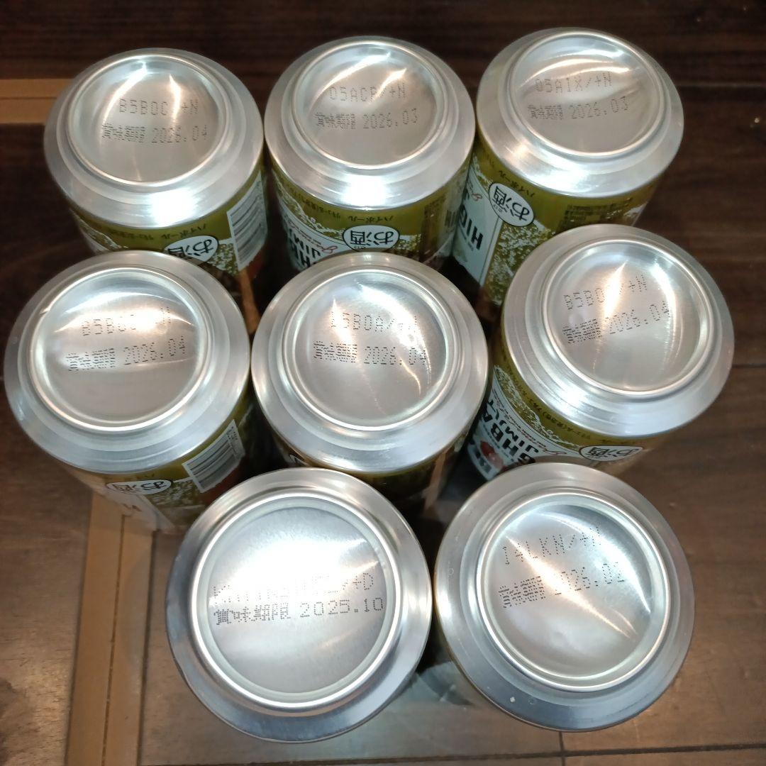 サントリー ジムビーム トリス タコハイ 翠ジンソーダ等 まとめ売りロング缶11