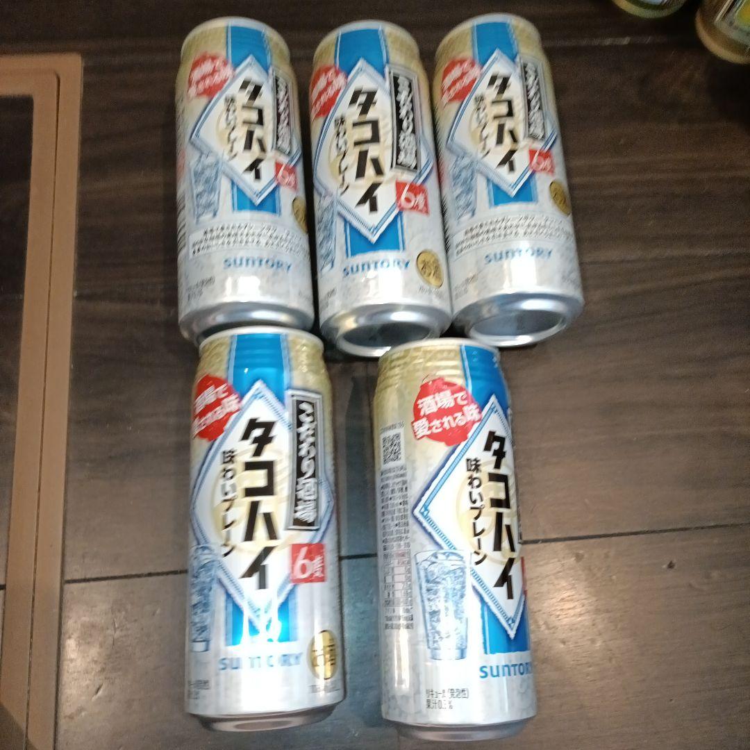 サントリー ジムビーム トリス タコハイ 翠ジンソーダ等 まとめ売りロング缶11